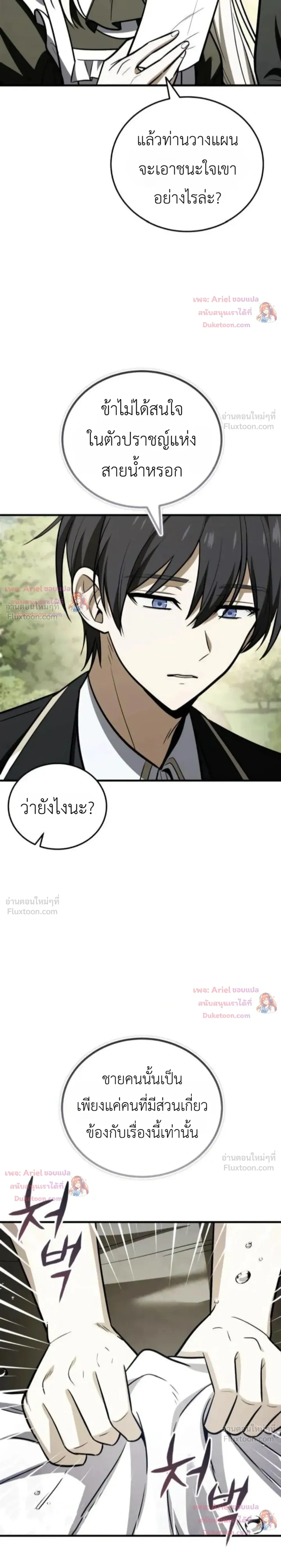 หน้าที่ 39