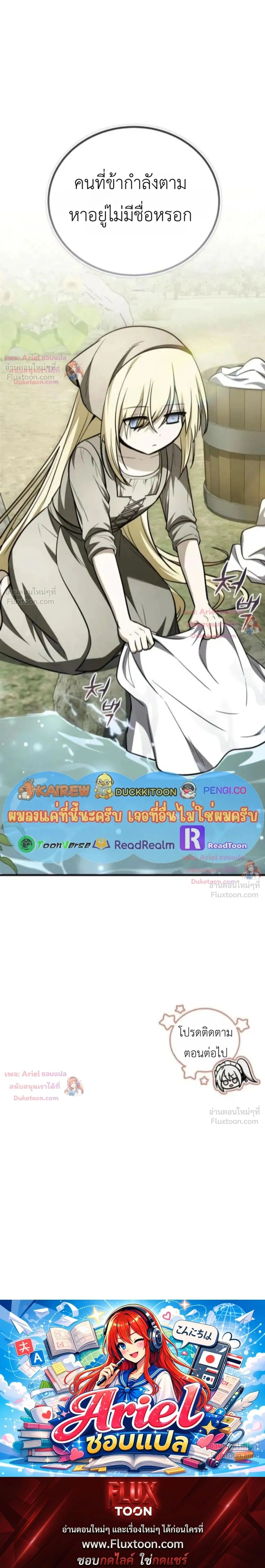 หน้าที่ 40