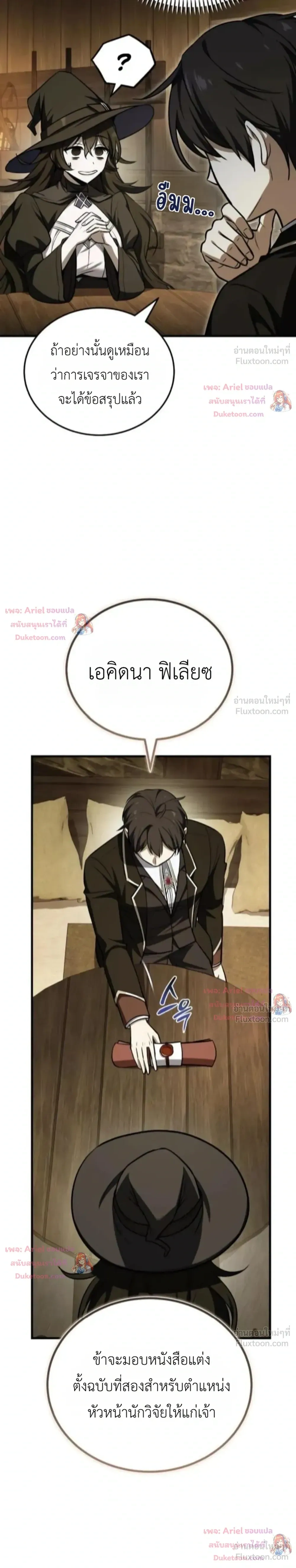 หน้าที่ 27