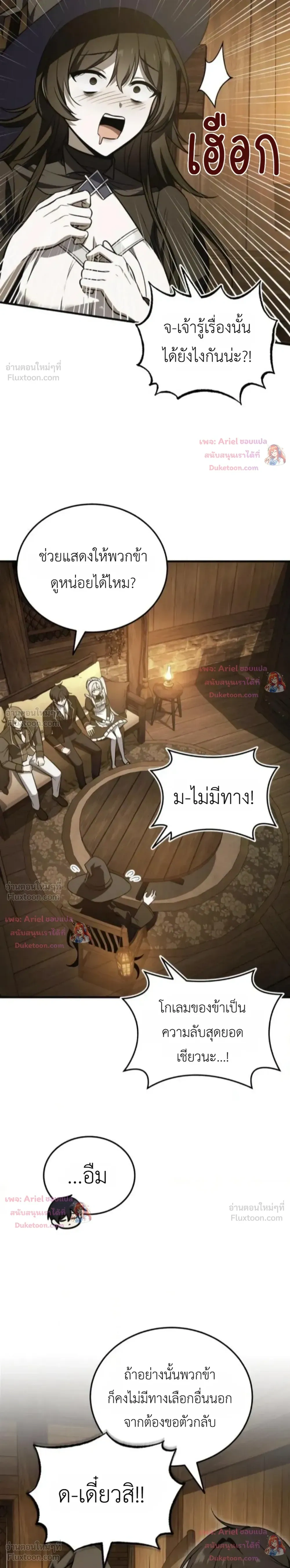 หน้าที่ 14