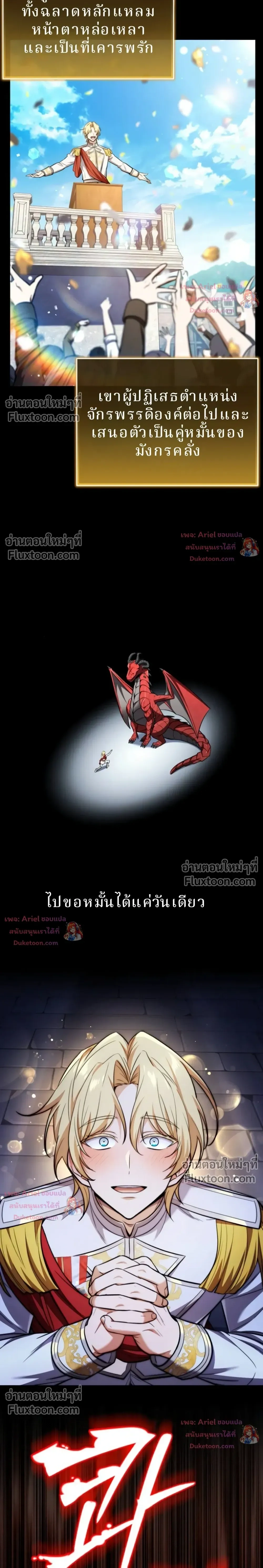 หน้าที่ 7