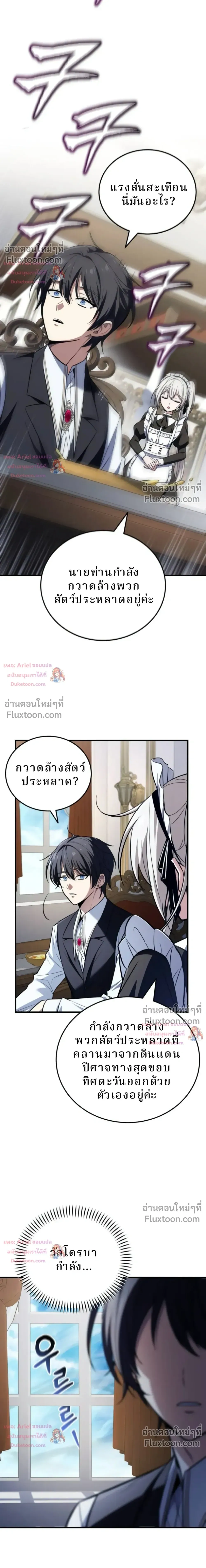 หน้าที่ 30