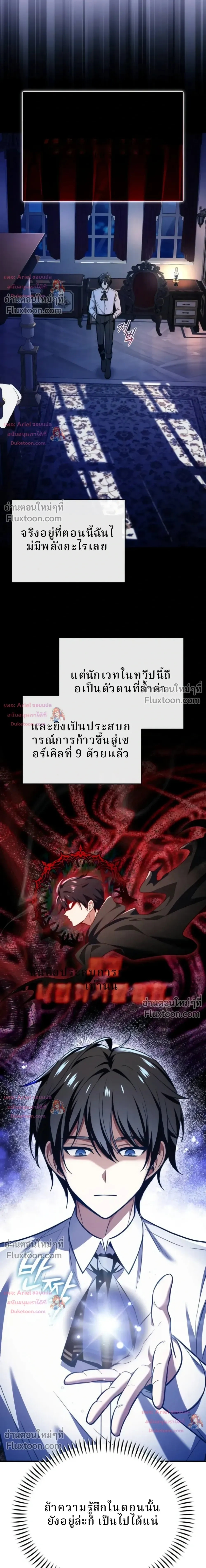 หน้าที่ 22