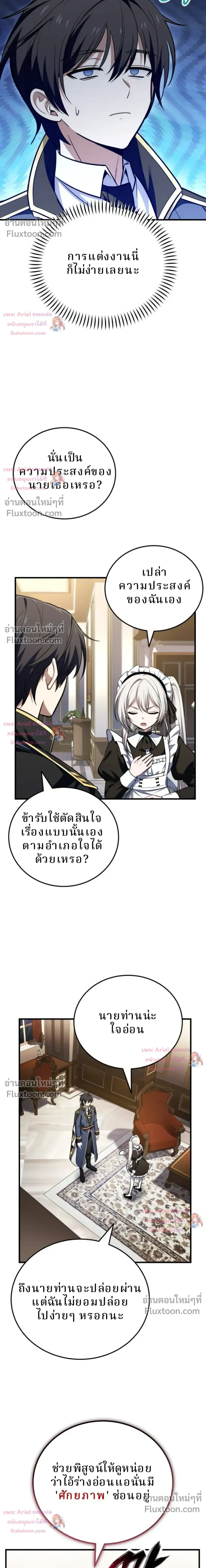 หน้าที่ 16