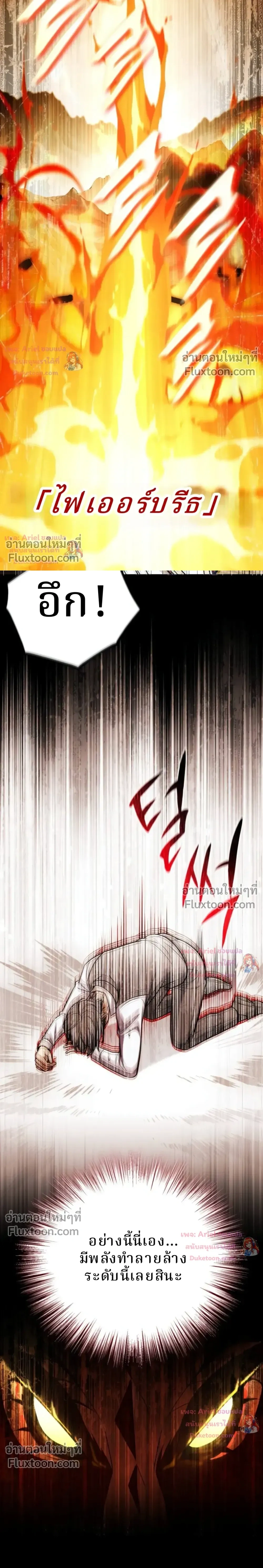 หน้าที่ 41