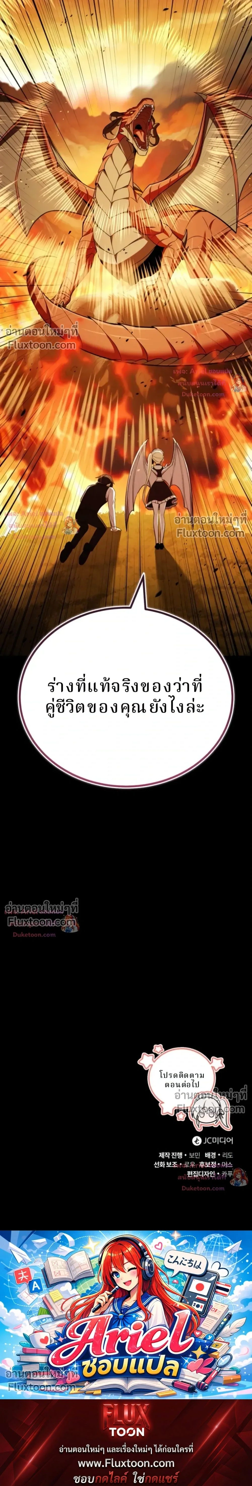 หน้าที่ 43