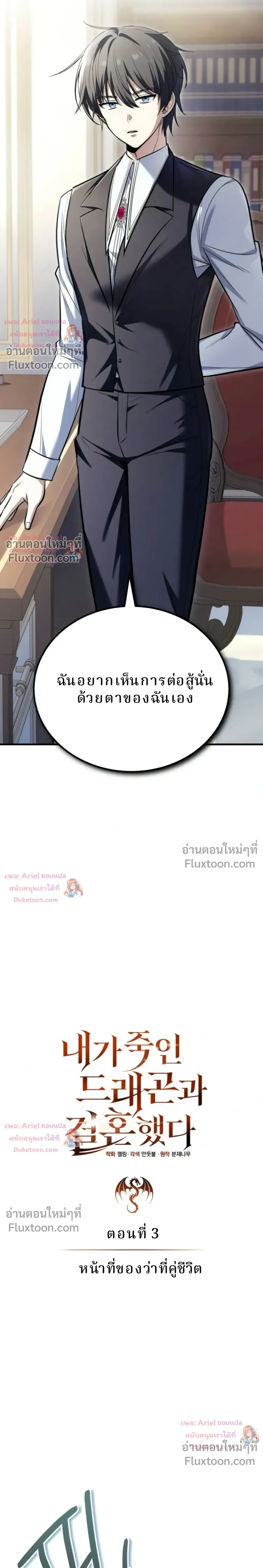 หน้าที่ 33