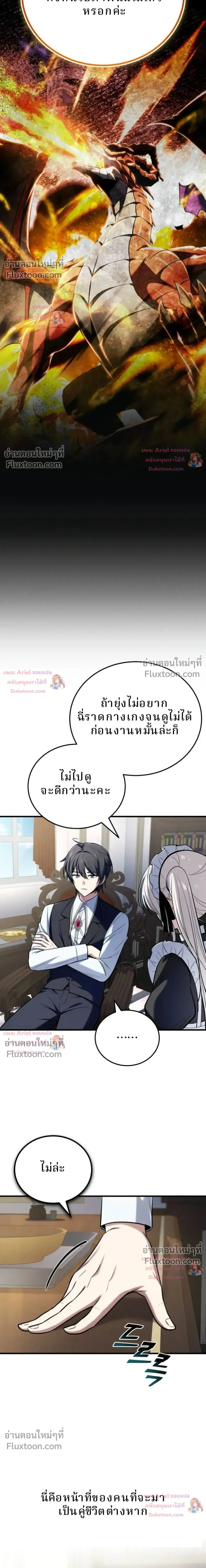 หน้าที่ 32