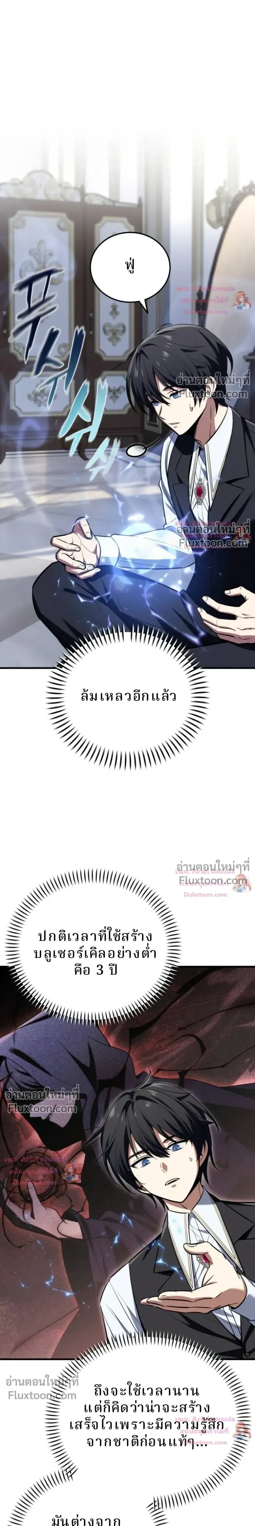 หน้าที่ 27