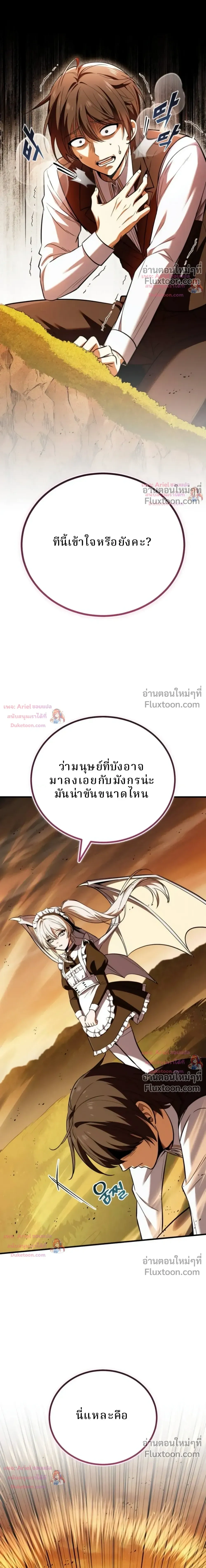 หน้าที่ 42