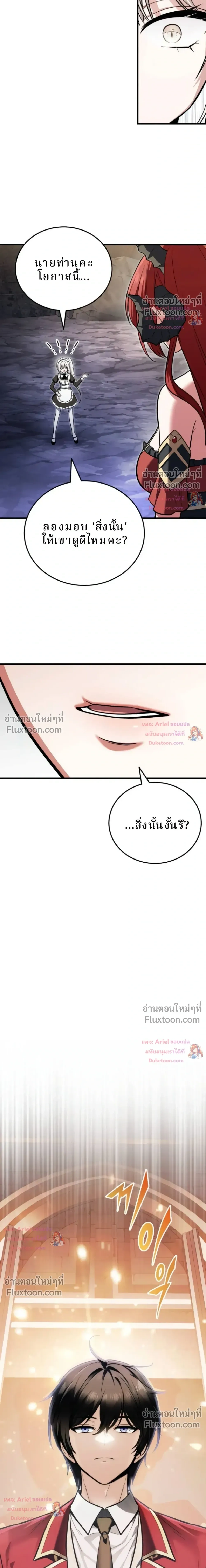 หน้าที่ 32