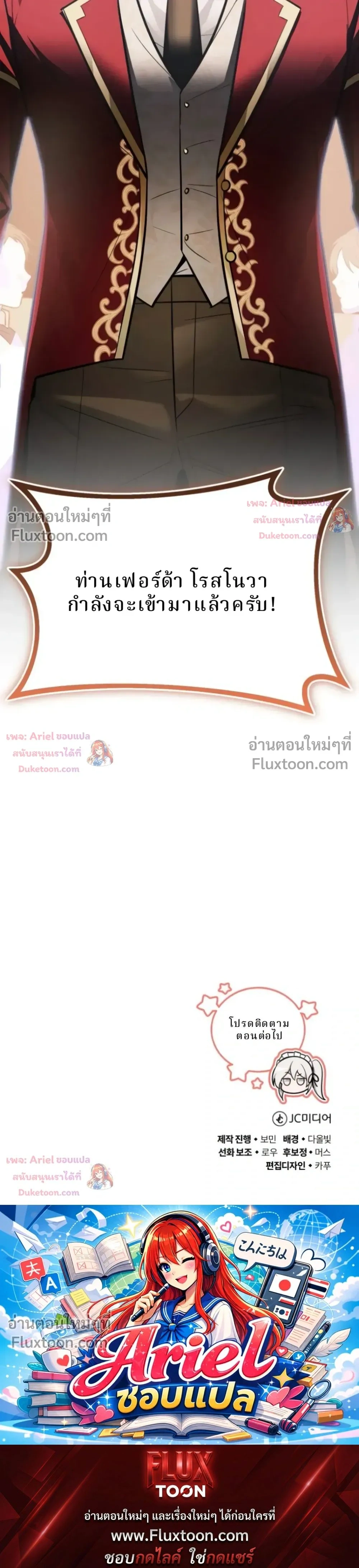 หน้าที่ 33