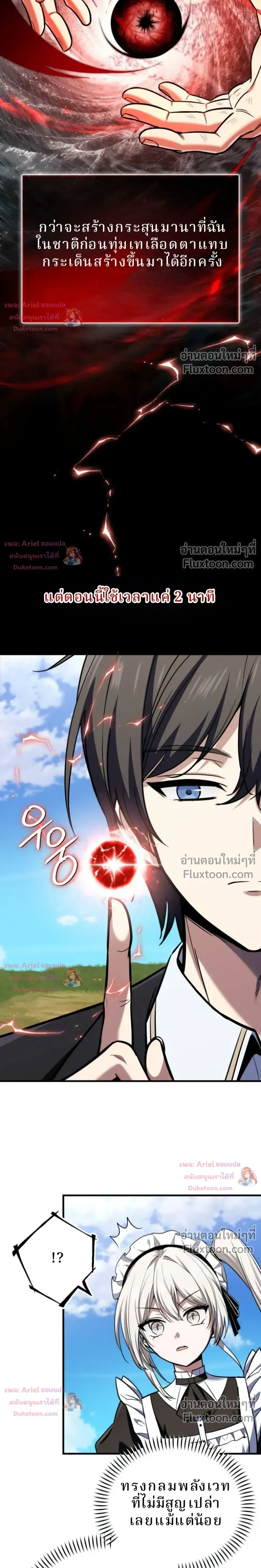 หน้าที่ 25