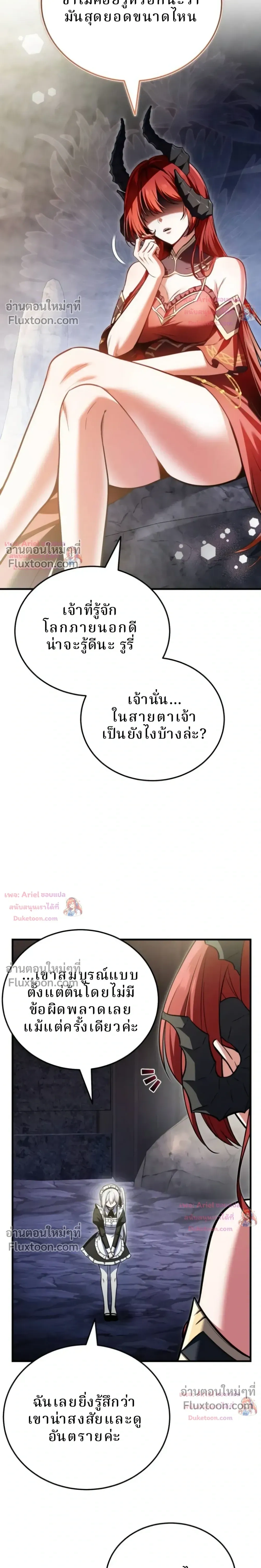 หน้าที่ 29