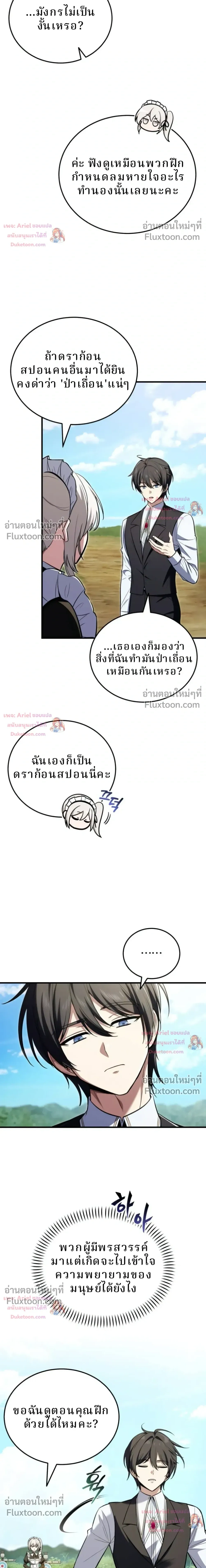 หน้าที่ 22