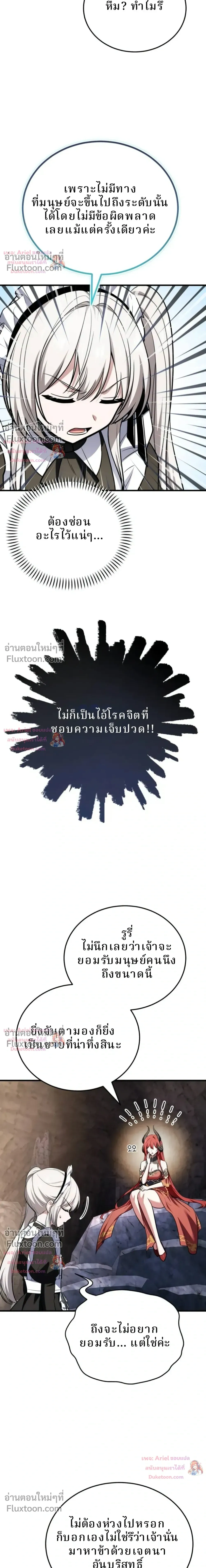 หน้าที่ 30