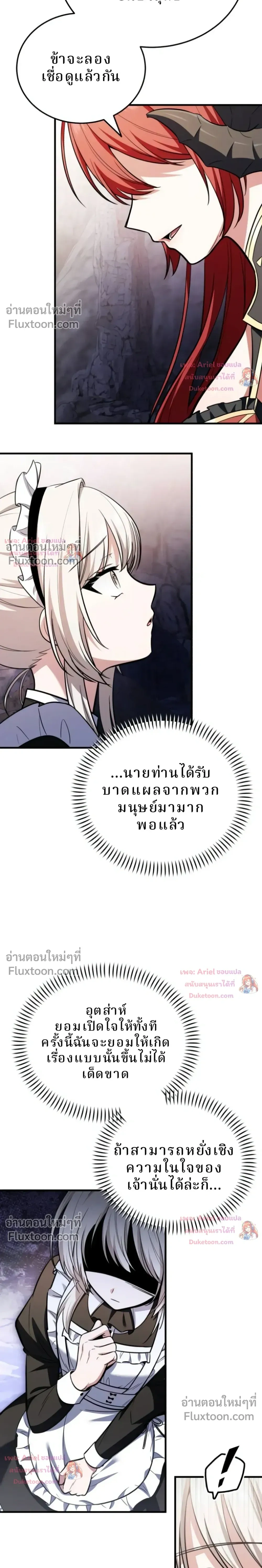 หน้าที่ 31