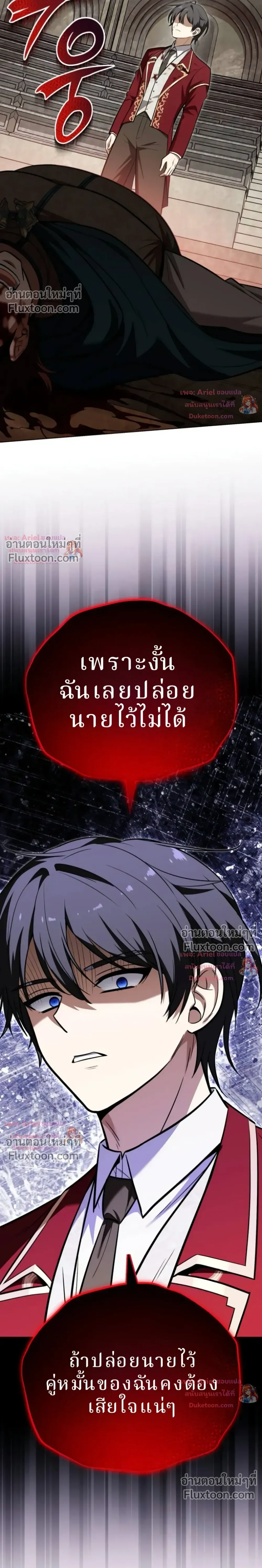หน้าที่ 33