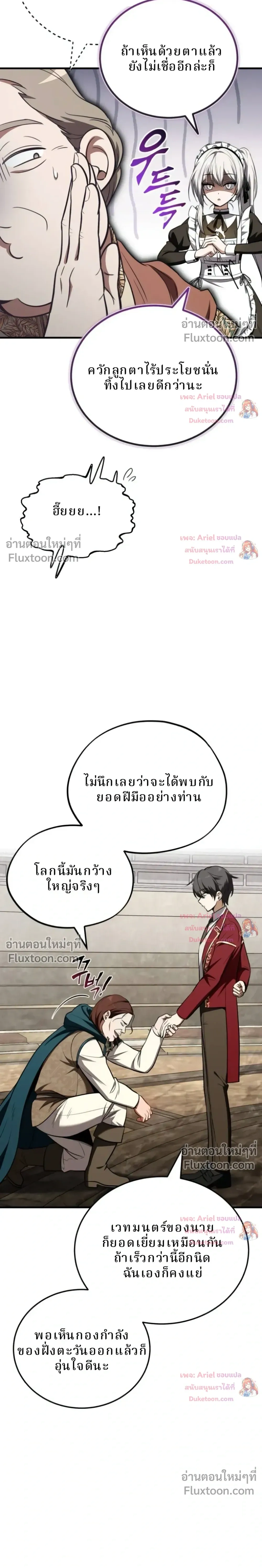 หน้าที่ 29