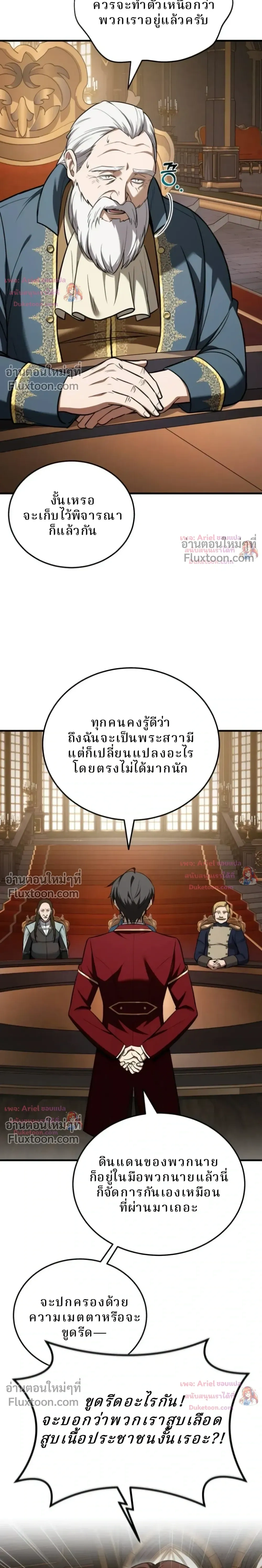 หน้าที่ 11