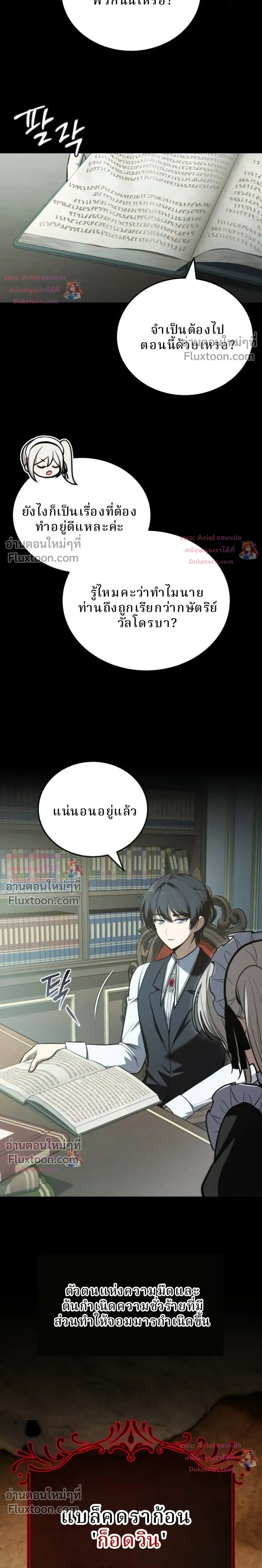 หน้าที่ 5
