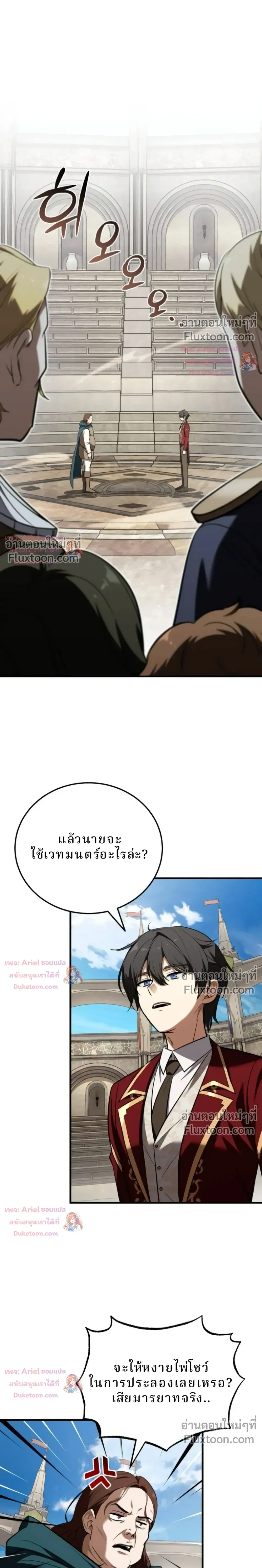 หน้าที่ 17