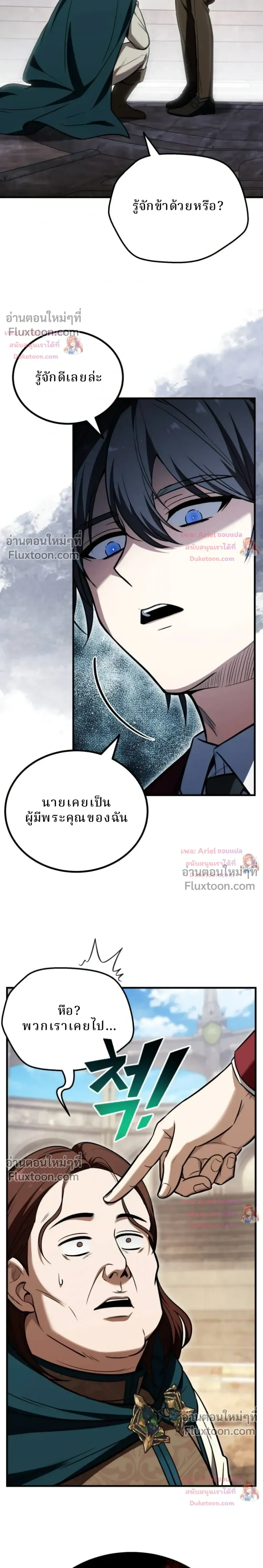 หน้าที่ 31