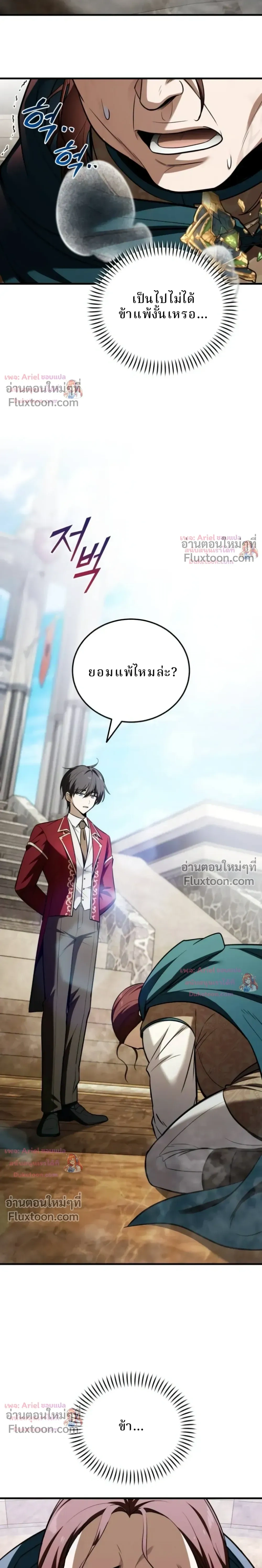 หน้าที่ 27