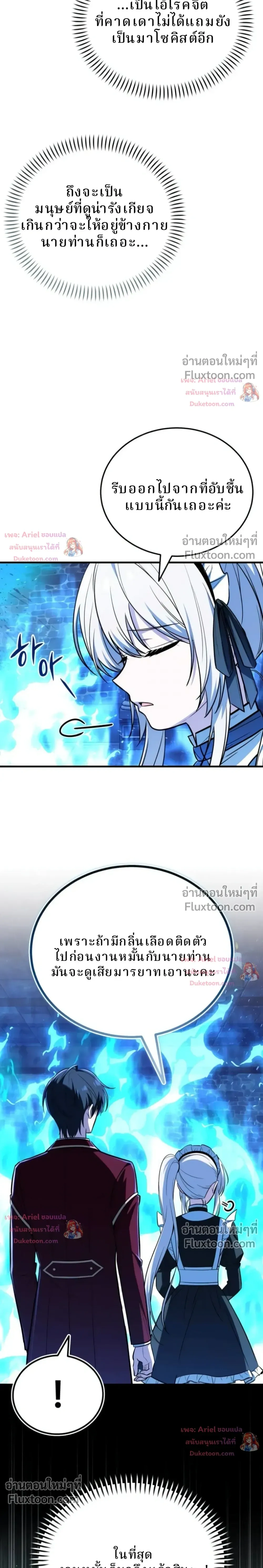 หน้าที่ 31
