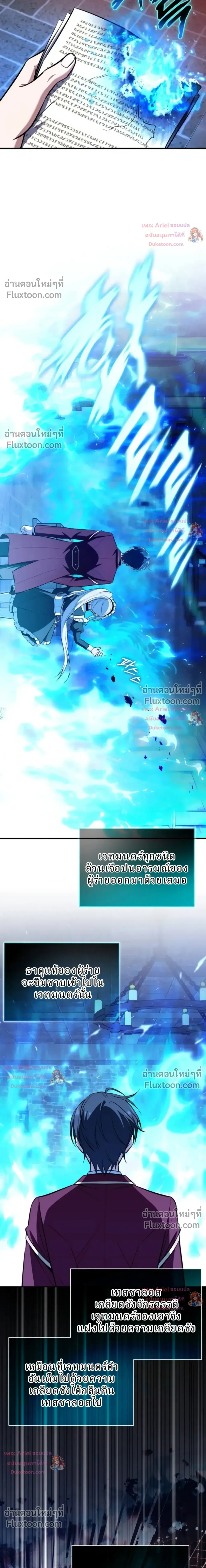 หน้าที่ 28