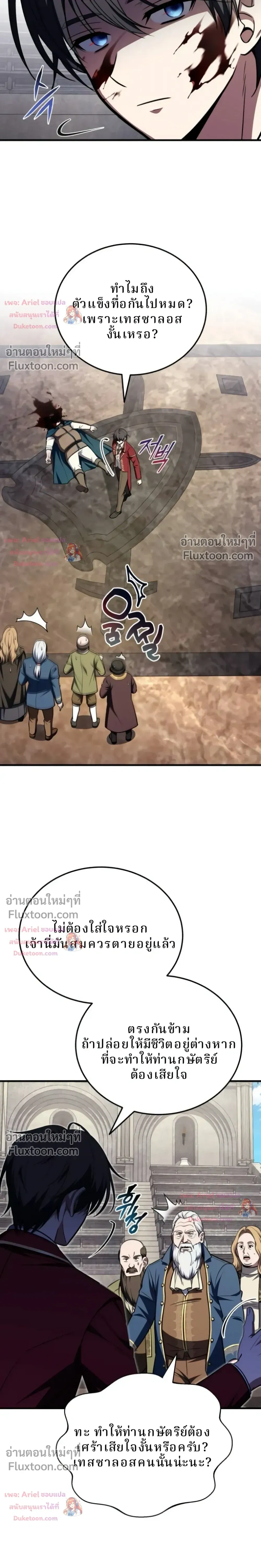 หน้าที่ 3