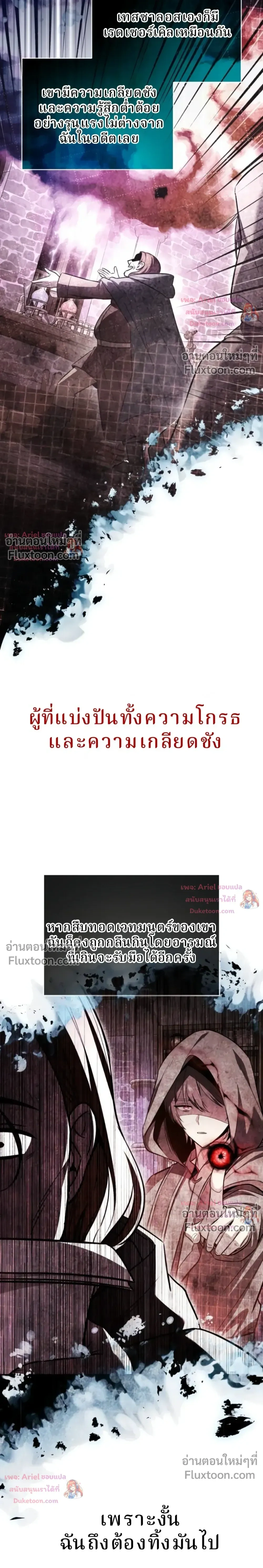 หน้าที่ 29