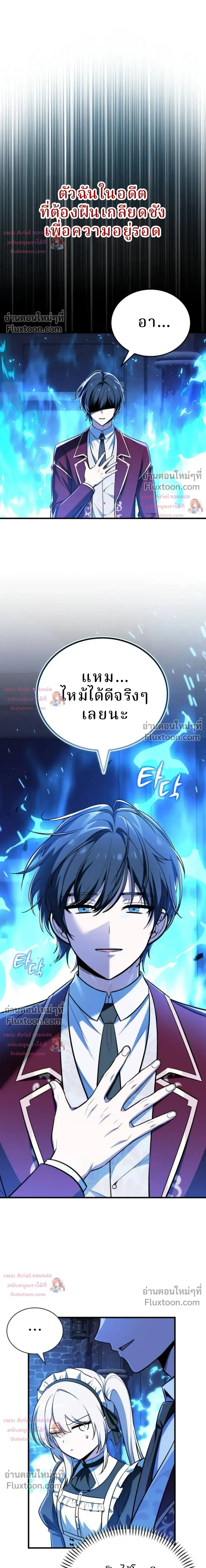 หน้าที่ 30