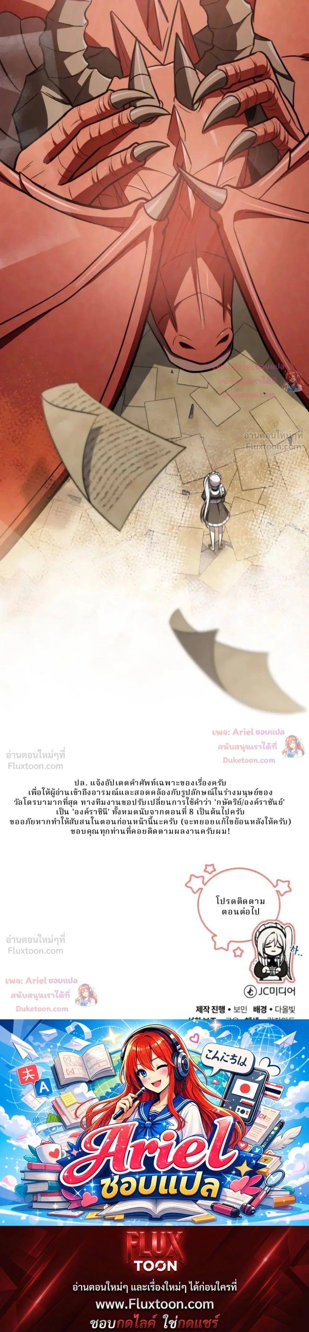 หน้าที่ 31