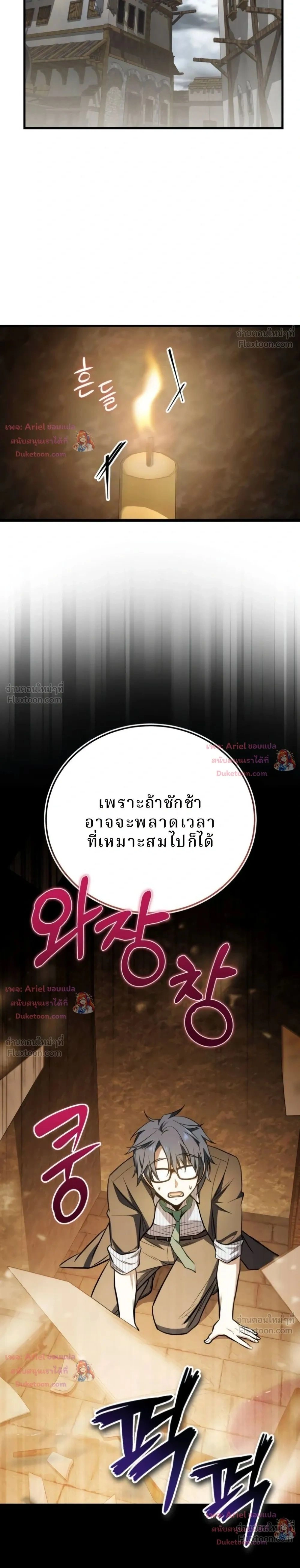 หน้าที่ 46