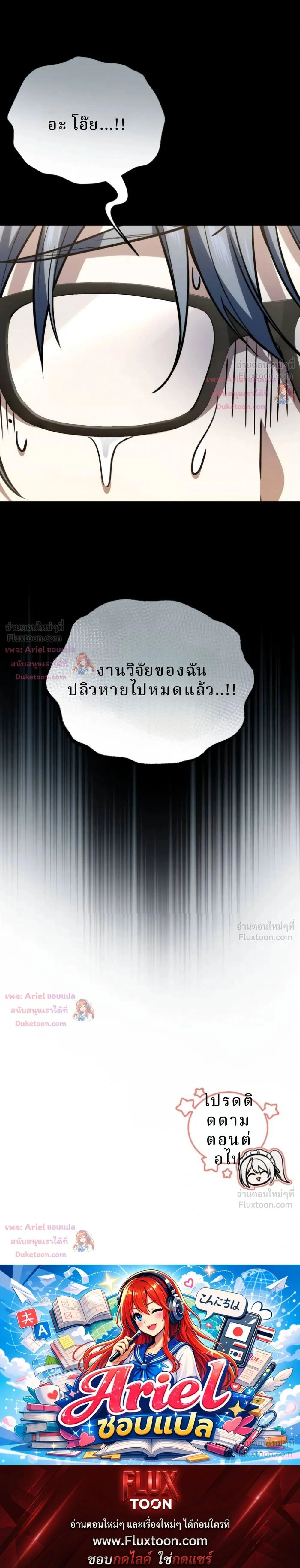 หน้าที่ 47