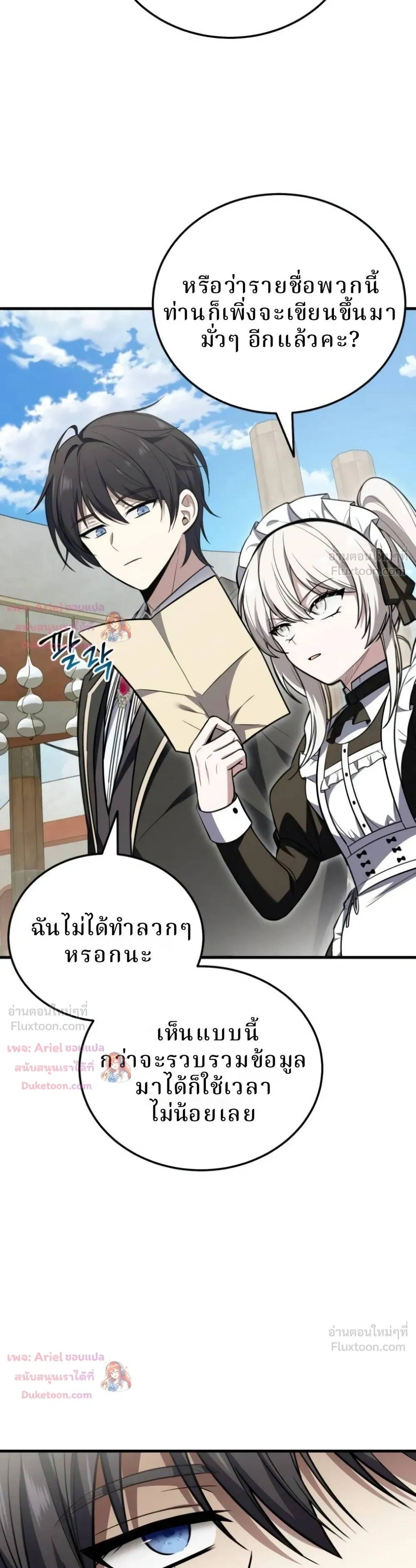 หน้าที่ 33