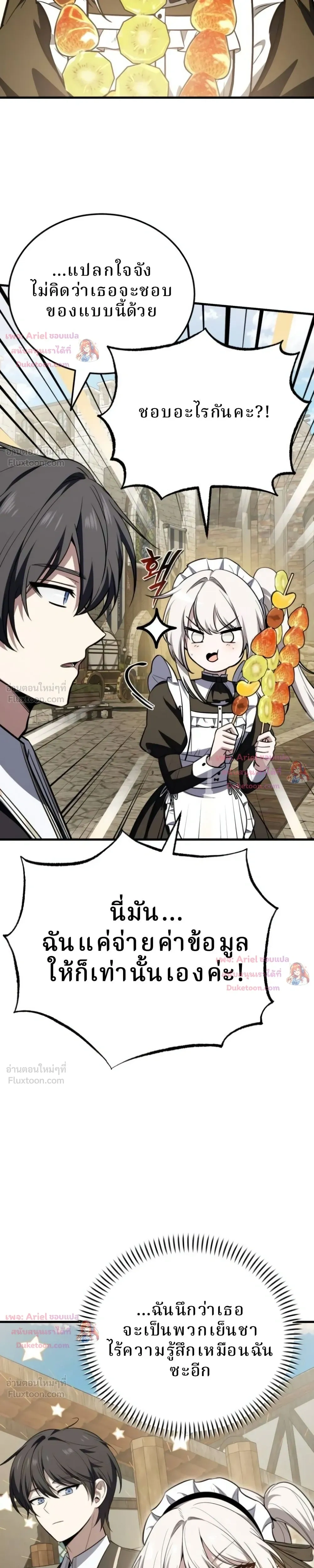 หน้าที่ 43