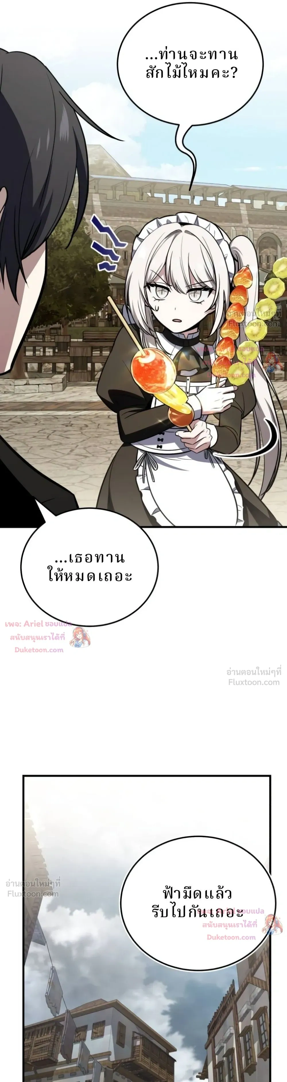 หน้าที่ 45