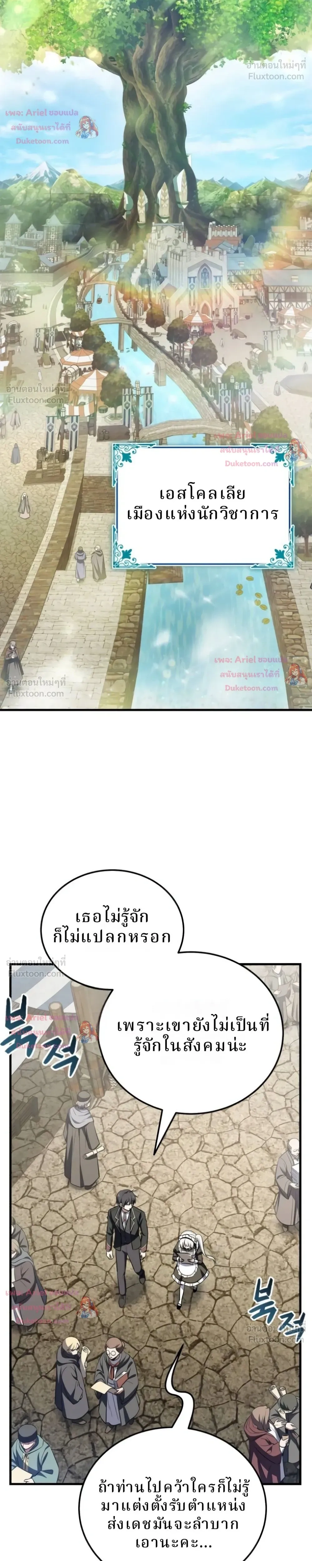 หน้าที่ 32