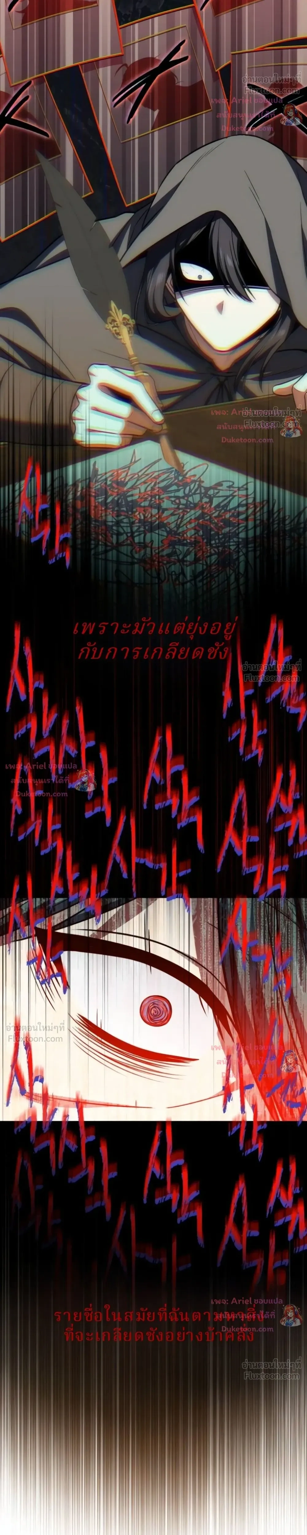 หน้าที่ 35