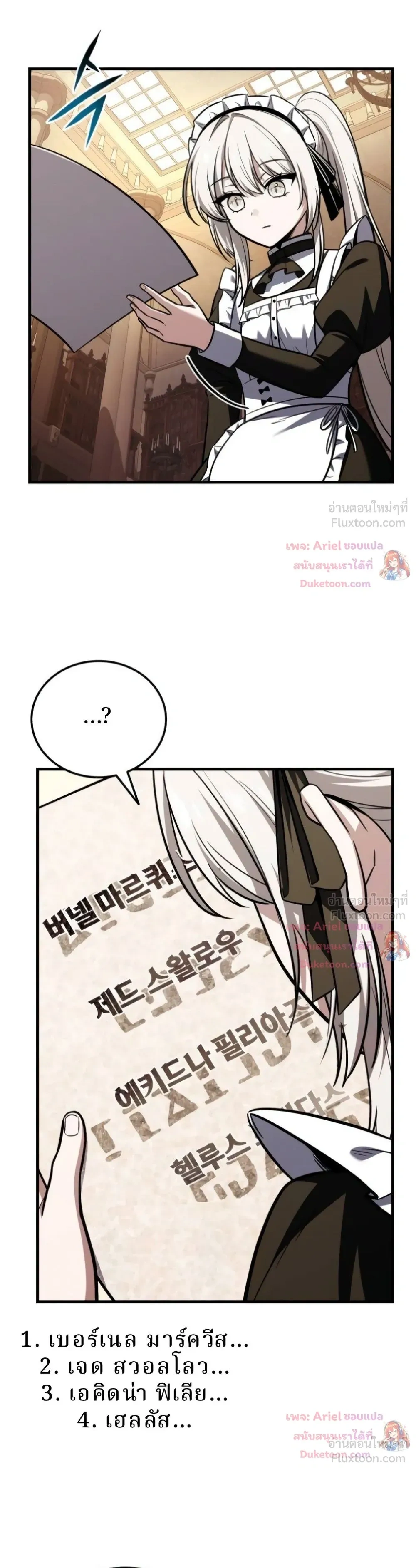 หน้าที่ 30