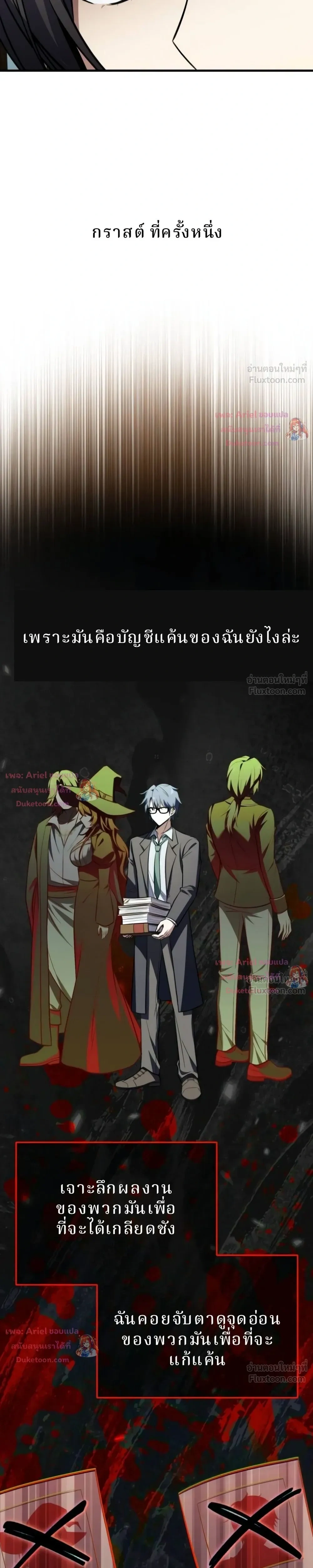 หน้าที่ 34