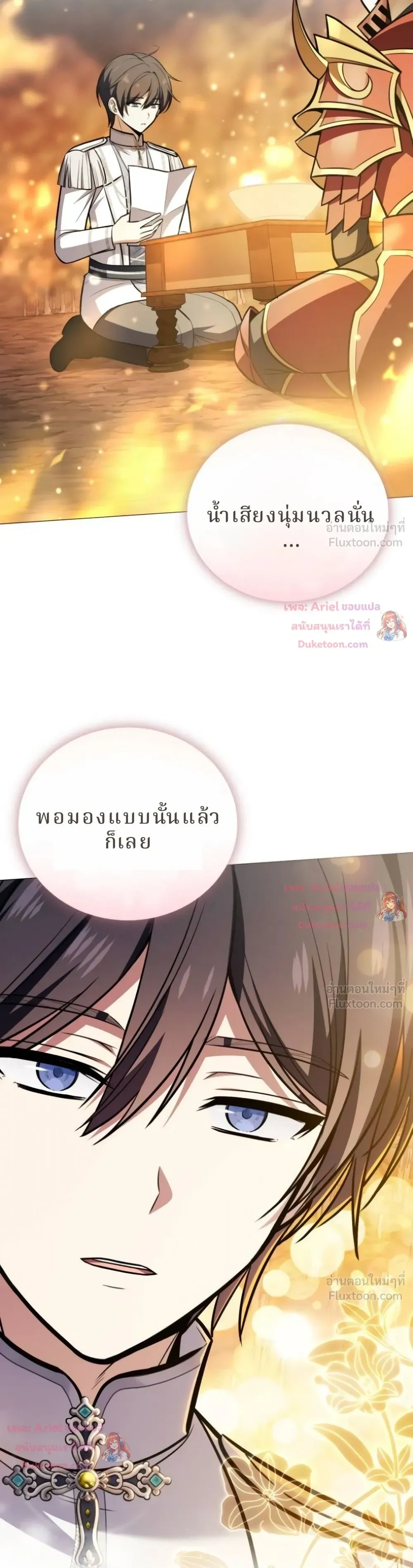 หน้าที่ 3