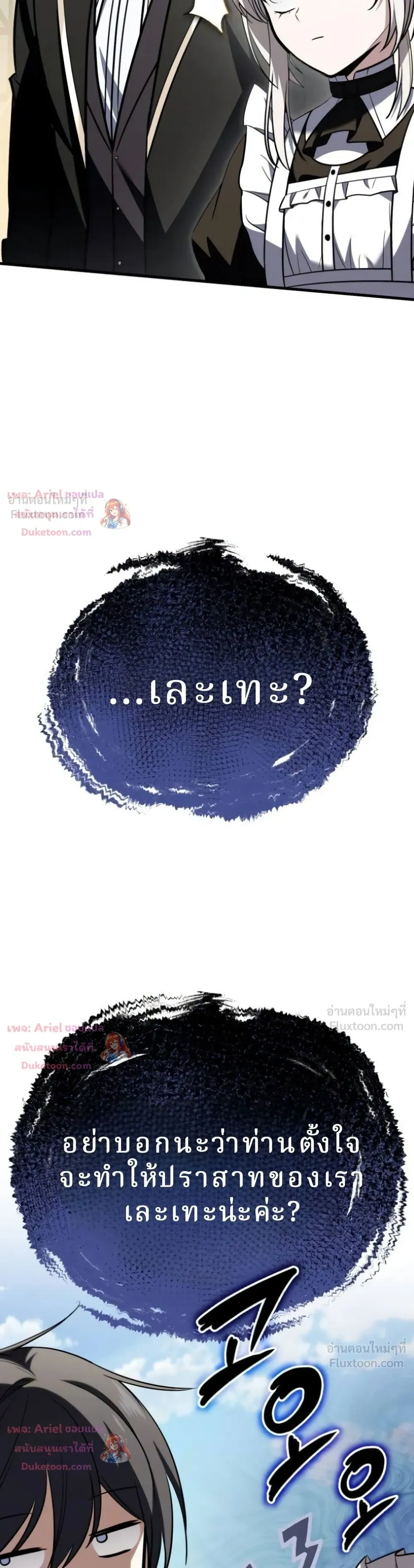 หน้าที่ 39