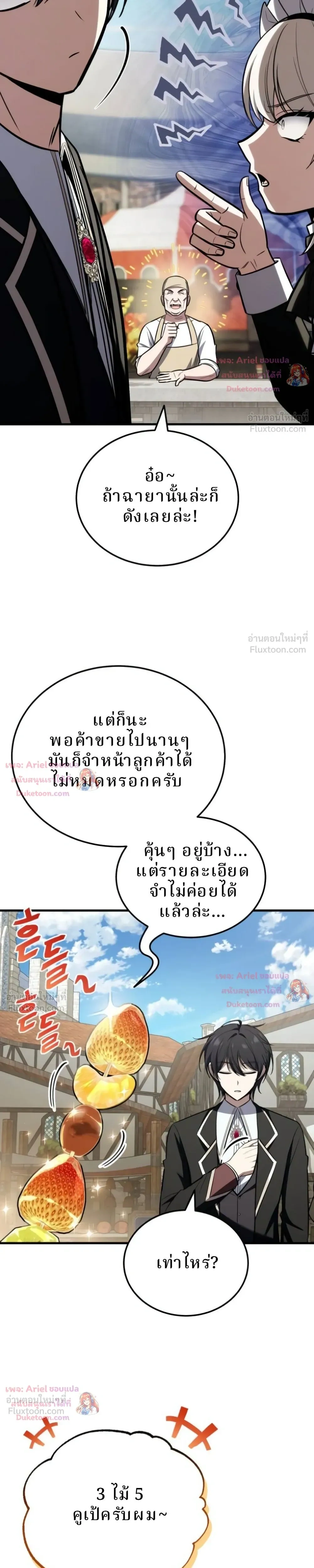 หน้าที่ 40
