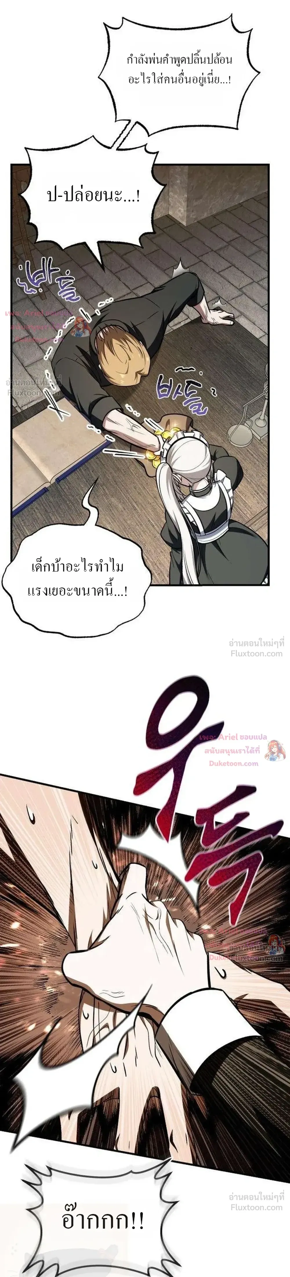 หน้าที่ 25