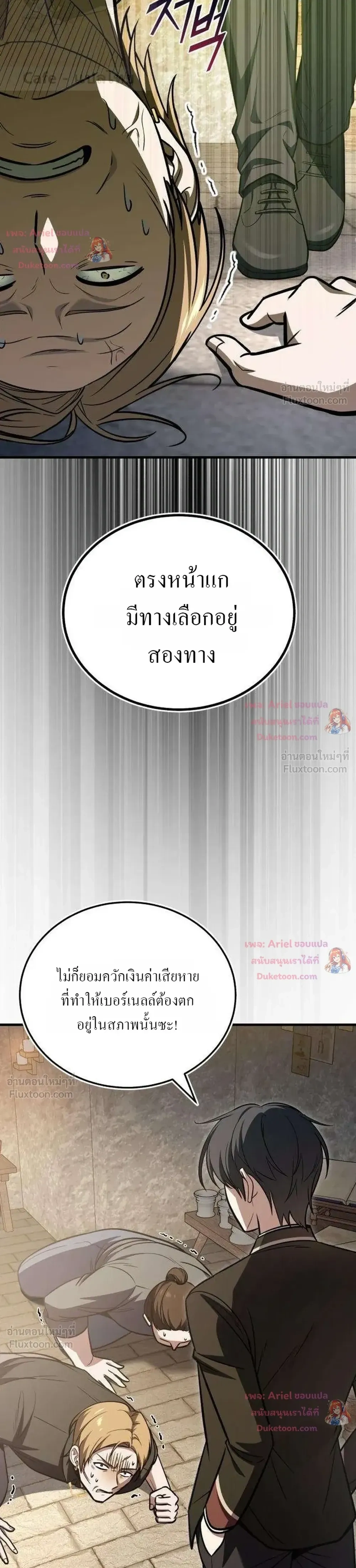 หน้าที่ 28
