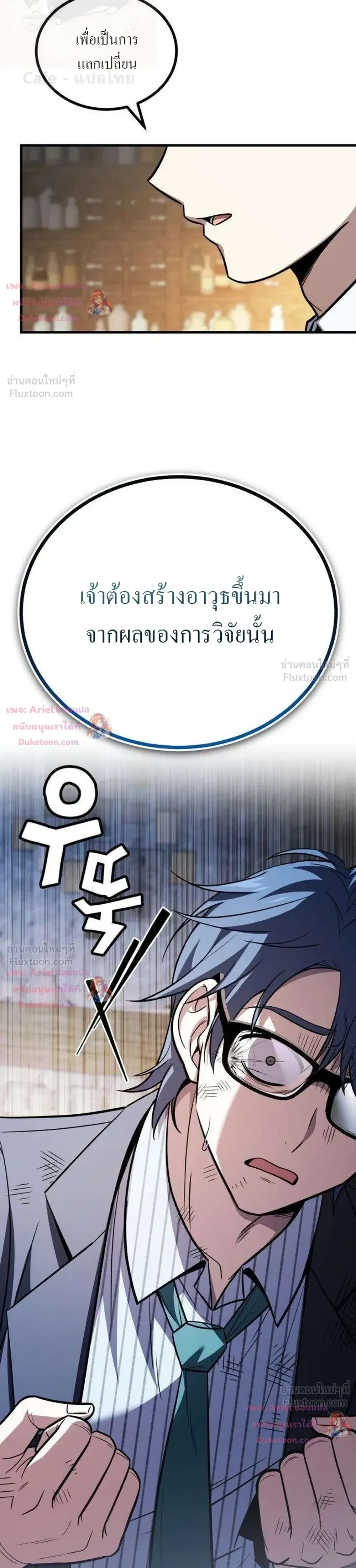 หน้าที่ 38