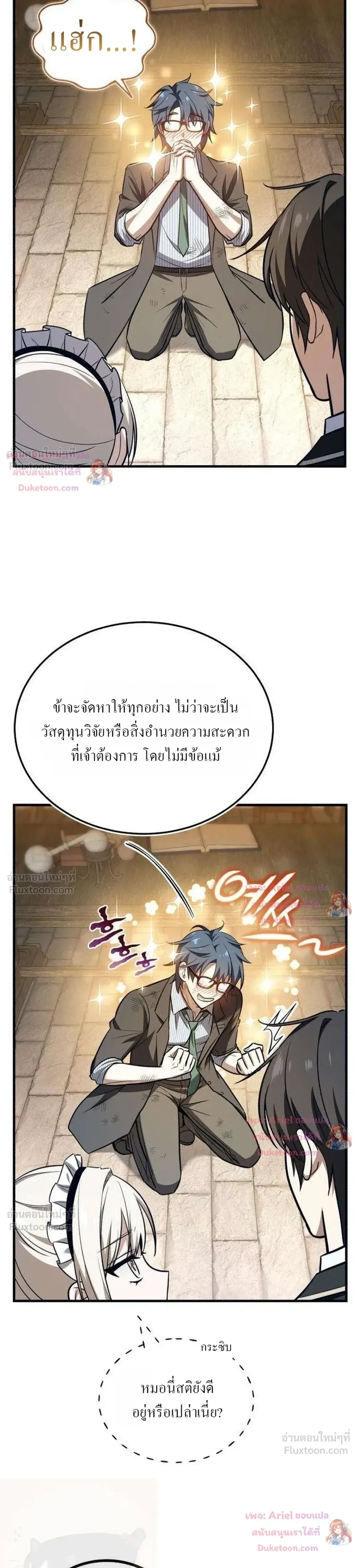 หน้าที่ 37